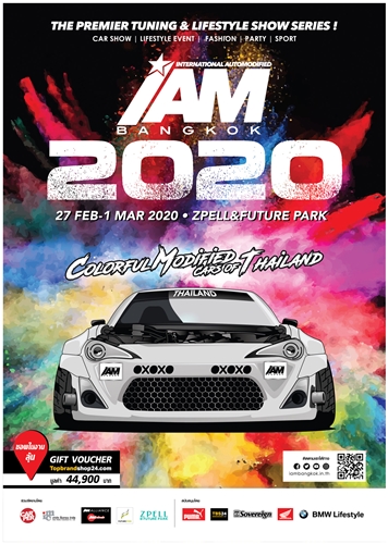 “IAM BANGKOK 2020” โชว์สีสันรถแต่งแน่น ฟิวเจอร์พาร์ค และสเปลล์