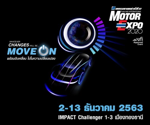 MOTOR EXPO 2020 พร้อมเต็มพิกัด  รถยนต์ 31 แบรนด์ จักรยานยนต์ 20 แบรนด์ เตรียมจัดโปรโมชั่นสุดคุ้ม