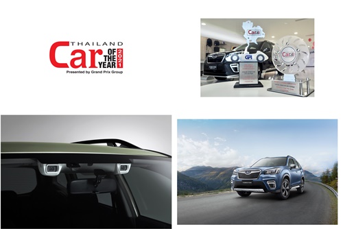 เทคโนโลยีความปลอดภัย EyeSight พา Subaru Forester คว้ารางวัลรถ SUV ที่คุ้มค่าที่สุดถึงสองปีซ้อน