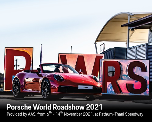  เอเอเอสฯ ชูกลยุทธ์เอาใจสายรถสปอร์ตเน้นสร้างประสบการณ์การขับขี่ยกทัพรถปอร์เช่สายพันธุ์แรง จัดกิจกรรม Porsche World Roadshow 2021
