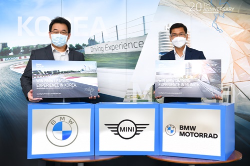 บีเอ็มดับเบิลยู ไฟแนนเชียล เซอร์วิส ประเทศไทย เผยชื่อผู้โชคดีรับรางวัลทริป BMW Leasing Experience in Munich & Korea สุดพิเศษ 