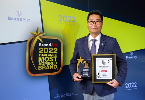 อีซูซุรับรางวัลเกียรติยศ “แบรนด์น่าเชื่อถือสูงสุดแห่งปี” (Thailand's Most Admired Brand) และรางวัลพิเศษ “Market Leader Brand Award”