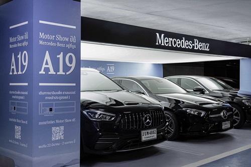 Mercedes-Benz ผุดแคมเปญสุดครีเอท จัด Pop-up Motor Show ที่เสา A19  บนลานจอดรถห้างดัง ชูหมายเลขตำแหน่งใหม่ของบูธ ในงานมอเตอร์โชว์ปีนี้