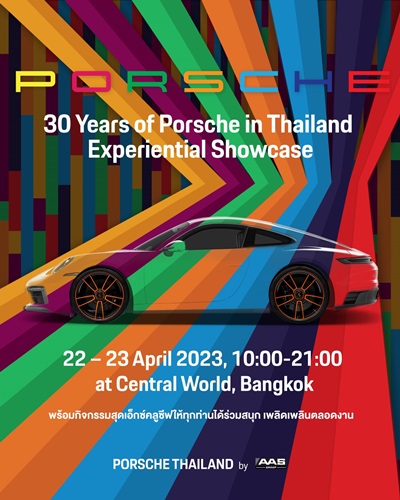 รวมพลคนรักปอร์เช่ ที่งาน “30 Years of Porsche in Thailand Experiential Showcase“ จัดโดยปอร์เช่ ประเทศไทย 