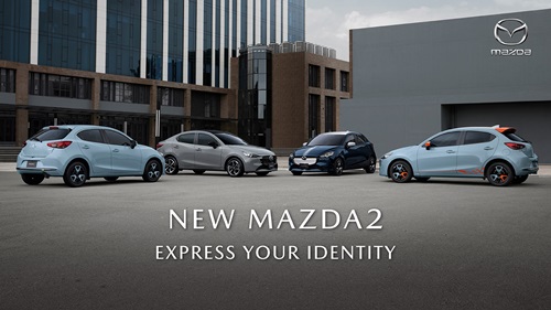 มาสด้าเปิดตัว NEW MAZDA2 สร้างเทรนด์ใหม่เจาะตลาดวัยรุ่น ดีไซน์ใหม่โดดเด่นแตกต่างเป็นตัวเองได้แบบไม่ซ้ำทางใคร