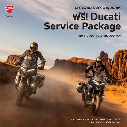 Ducati Thailand สร้างความพึงพอใจสูงสุดให้ลูกค้า ฟรีบริการดูแลบำรุงรักษาหลังการขาย Service Package 3 ปีเต็ม และขยายการรับประกันคุณภาพตัวรถเป็น 4 ปี