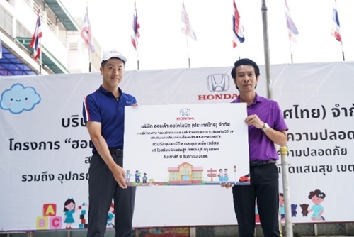 ฮอนด้า สานต่อโครงการ Honda Dream School ปีที่ 19 รวมพลังจิตอาสาปลูกฝังจิตสำนึกสิ่งแวดล้อมและความปลอดภัยให้เยาวชนไทย พร้อมเดินหน้าขับเคลื่อนสังคมไทย