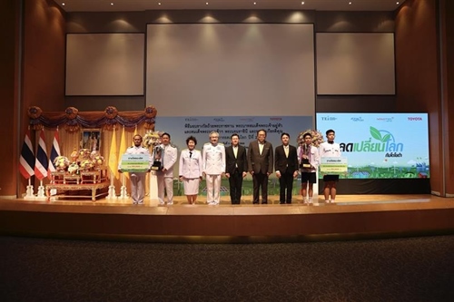 โตโยต้า ร่วมมือ สถาบันสิ่งแวดล้อมไทยและสวทช. มอบรางวัลโครงการ  “ลดเปลี่ยนโลกกับโตโยต้า” แก่เยาวชน-ชุมชน เพื่อส่งเสริมการพัฒนาสิ่งแวดล้อมที่ยั่งยืน