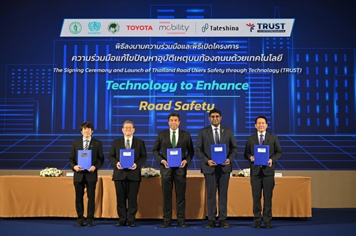 มูลนิธิโตโยต้า โมบิลิตี้ จับมือพันธมิตร เปิดตัวโครงการ “TRUST” ร่วมขับเคลื่อนความปลอดภัยบนท้องถนนในประเทศไทย