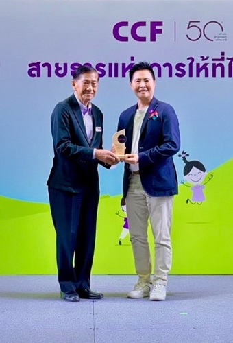 CEO “ลามิน่า” รับมอบโล่เชิดชูเกียรติ 