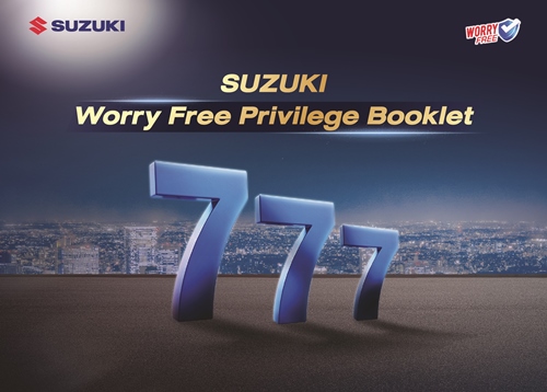 ‘ซูซูกิ’สร้างปรากฏการณ์ใหม่วงการอีโคคาร์ ยกระดับแคมเปญ Exclusive Maintenance Service พร้อมเอกสิทธิ์เหนือระดับ SUZUKI Worry Free Privilege Booklet 