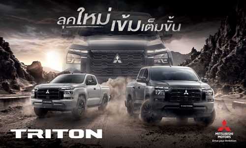 มิตซูบิชิ ไทรทัน รุ่นปี 2025 ลุคใหม่ เข้มเต็มขั้น! ดุดันในทุกมิติ กับเอกลักษณ์ที่มีสไตล์ พร้อมฟังก์ชันจัดเต็ม 