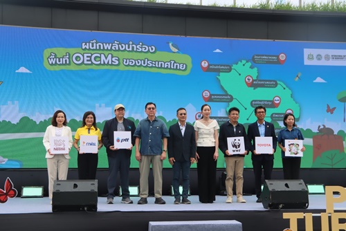 ศูนย์การเรียนรู้ความหลากหลายทางชีวภาพฯ “ชีวพนาเวศ” ได้รับการยกระดับเป็นพื้นที่นำร่อง โครงการการอนุรักษ์ความหลากหลายทางชีวภาพนอกเขตคุ้มครอง (OECMs)