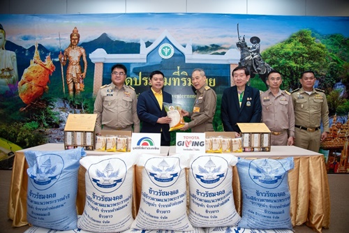 มูลนิธิโตโยต้าประเทศไทย ร่วมสืบสานพระราชปณิธาน ผ่านกิจกรรม “เด็กไทย ใฝ่ดี” เพื่อส่งเสริมแนวคิด ‘‘TOYOTA GIVING ขับเคลื่อนไทยให้ยั่งยืน’’