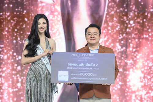 ZEEKR ร่วมสนับสนุนเวทีการประกวดมิสยูนิเวิร์สปทุมธานี 2025 พร้อมมอบรางวัล ZEEKR Smart & Intelligent Icon Award