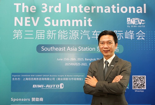 GWM โชว์วิสัยทัศน์แสดงจุดยืนผู้นำ NEV ในอาเซียน บนเวที International NEV Summit 2025ประกาศพลิกเกมขับเคลื่อนสู่อนาคตด้วยเทคโนโลยี Hi-4 
