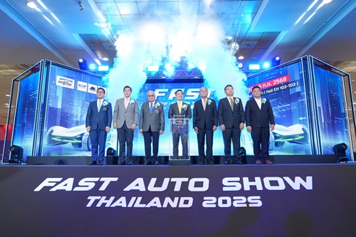 เปิดฉาก “ฟาสต์ ออโต โชว์ 2025” จุดพลุเติมพลังกระตุ้นตลาดรถยนต์กลางปี หนุนยอดขาย-สร้างความคึกคัก ทั้งตลาดรถยนต์ใหม่และรถยนต์ใช้แล้ว  2-6 ก.ค. ณ ไบเทค
