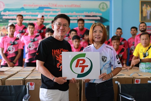 PTG รวมพลังทำดีเพื่อสังคม ณ สถานคุ้มครองคนไร้ที่พึ่งบ้านประจวบโชค 
