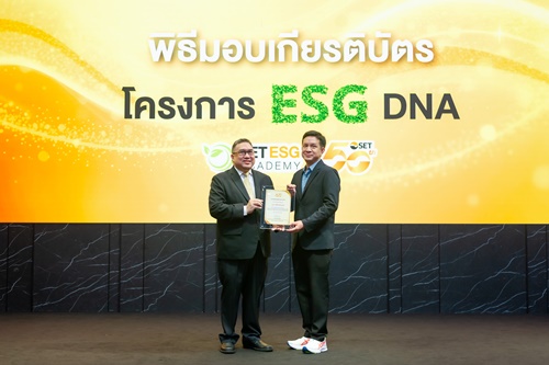 PTG มุ่งมั่นปลูกฝัง DNA ความยั่งยืน ได้รับเกียรติบัตร “โครงการ ESG DNA”  จากตลาดหลักทรัพย์ฯ 