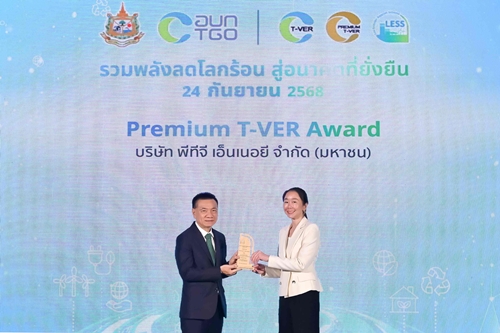 PTG คว้ารางวัล Premium T-VER Award 