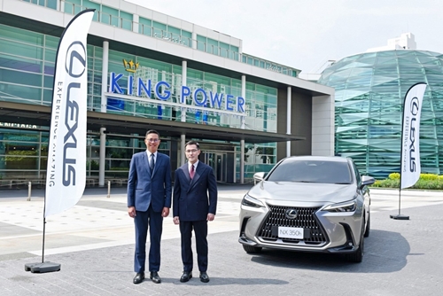 เลกซัส ร่วมเฉลิมฉลองครบรอบ 36 ปี คิง เพาเวอร์ มอบรถยนต์เลกซัส NX 350h Luxury มูลค่า 3.31 ล้านบาท 