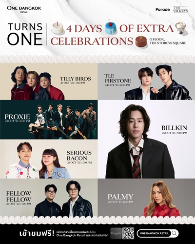 วัน แบงค็อก รีเทล เฉลิมฉลองความสำเร็จครบรอบ 1 ปีสุดยิ่งใหญ่