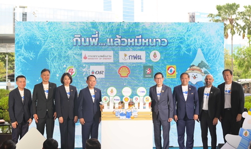 PTG ร่วมผนึกกำลัง 5 ค่ายน้ำมันยักษ์ใหญ่ เปิดตัวโครงการ  “ผลิตภัณฑ์ชุมชน ลดใช้พลังงาน” และแคมเปญสร้างสรรค์ “กินพี่...แล้วหมีหนาว” 