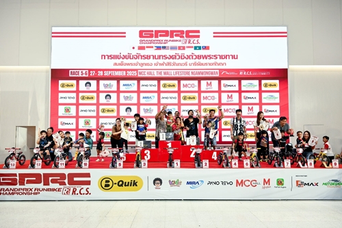 ศึกจักรยานทรงตัว Grandprix Runbike Championship 2025 สนาม 5-6 ชิงแชมป์ “ถ้วยพระราชทาน สมเด็จพระเจ้าลูกเธอ เจ้าฟ้าสิริวัณณวรี นารีรัตนราชกัญญา”