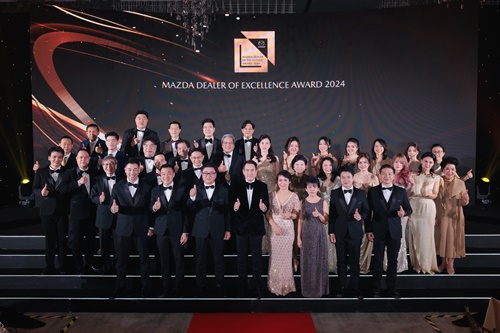 มาสด้ามอบรางวัลอันทรงเกียรติให้ผู้จำหน่ายยอดเยี่ยมประจำปี Driven to Distinction ขับเคลื่อนสู่ความเป็นหนึ่งด้วยความแตกต่างเหนือระดับ 