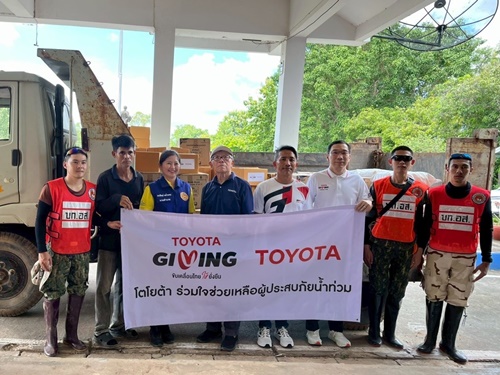 โตโยต้า เคียงข้างสังคมไทย เดินหน้าช่วยเหลือผู้ประสบอุทกภัย ในจังหวัดอุตรดิตถ์ และจังหวัดเพชรบูรณ์ ภายใต้แนวคิด “TOYOTA GIVING ขับเคลื่อนไทยให้ยั่งยืน”