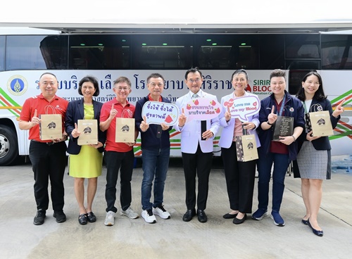 PTG ผนึก รพ.ศิริราช จัดโครงการ “บริจาคโลหิต ให้เลือด ให้ชีวิต เพื่อคนไทย อยู่ดีมีสุข #1”
