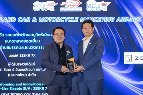 ZEEKR 7X คว้ารางวัล Best Performing and Innovation Premium Mid-Size Electric SUV  จากงานประกาศรางวัลรถยนต์ยอดเยี่ยมประจำปี 2568 