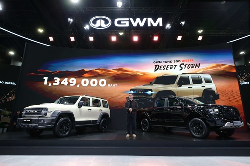 GWM เขย่าตลาดด้วย “NEW GWM POER SAHAR DIESEL” พิเศษเริ่ม 799 แสนบาท และ “NEW GWM TANK 300 DIESEL Desert Storm Limited Edition” ที่ 1.349 ล้านบาท  