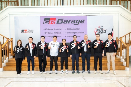 โตโยต้า จัดกิจกรรม GR DAY COFFEE & CONNECT มอบประสบการณ์สุดเอ็กซ์คลูซีฟ กับการจัด GR Car Meet ครั้งแรก 