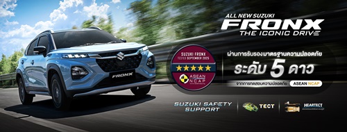ALL NEW SUZUKI FRONX ผ่านมาตรฐานความปลอดภัย ASEAN NCAP ประจำปี 2568 ระดับ 5 ดาว ตอกย้ำคุณภาพสินค้าที่มาพร้อม เทคโนโลยีความปลอดภัย 