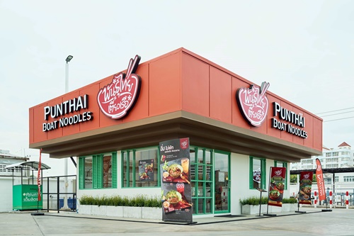 "กาแฟพันธุ์ไทย" จัดตั้งบริษัทย่อยใหม่ "ก๋วยเตี๋ยวเรือพันธุ์ไทย" รุกตลาด Street Food แสนล้าน ตั้งเป้าปั้น 50 สาขา ภายในปี 2569 