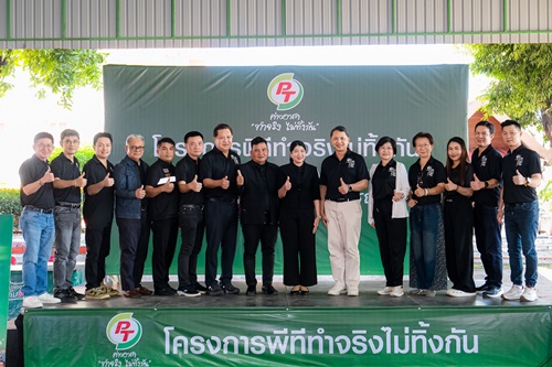 PTG ส่งเสริมโครงการ &ldquo;ปลูกข้าวแบบเปียกสลับแห้ง&rdquo; พร้อมสานต่อโครงการ &ldquo;พีที ค่ายอาสาทำจริงไม่ทิ้งกัน&rdquo; ต.หนองสะเดา อ.สามชุก  จ.สุพรรณบุรี