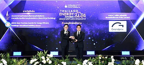 กรังด์ปรีซ์ฯ คว้ารางวัลดีเด่น &ldquo;อาคารสร้างสรรค์เพื่อการอนุรักษ์พลังงาน&rdquo; จาก พพ. กระทรวงพลังงาน ในงาน Thailand Energy Awards 2024 