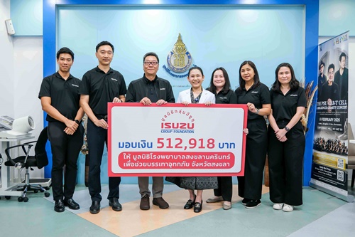 อีซูซุเดินหน้าช่วยเหลือผู้ประสบอุทกภัยจังหวัดสงขลาต่อเนื่อง ยืนหยัดแนวคิด &ldquo;เคียงข้างคนไทย 