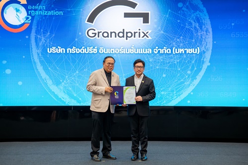กรังด์ปรีซ์ฯ รับมอบประกาศนียบัตรเครื่องหมายรับรองฉลากคาร์บอน ประเภท เครื่องหมายคาร์บอนฟุตพริ้นท์ขององค์กร (Carbon Footprint for Organization : CFO) 