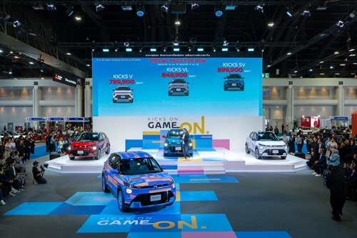 นิสสัน เปิดตัว นิสสัน คิกส์ อี-พาวเวอร์ ใหม่ กับคอนเซปต์  KICKS ON. GAME ON. อิสระใหม่แบบคิกส์ มาพร้อมกับโฉมใหม่ โฉบเฉี่ยว 