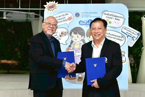 มูลนิธิลมหายใจไร้มลทิน ร่วมมือ มหิดล เดินหน้าโครงการ สร้างภูมิคุ้มใจ เด็กไทยเข้มแข็ง