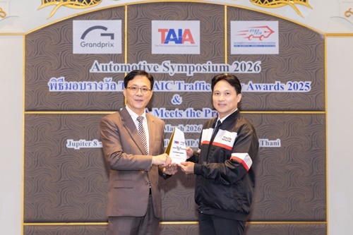 โตโยต้า รับรางวัล Platinum โครงการประกวดมาตรการ องค์กรส่งเสริมความปลอดภัยทางถนน TAIA-AIC Traffic Safety Awards 2025 โดยสมาคมอุตสาหกรรมยานยนต์ไทย