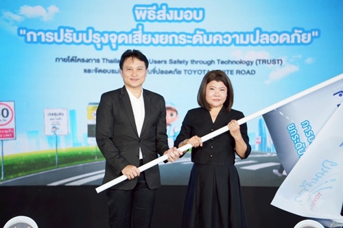 โตโยต้า ยกระดับความปลอดภัยจุดเสี่ยงอุบัติเหตุฉะเชิงเทรา  ผ่านโครงการ TRUST