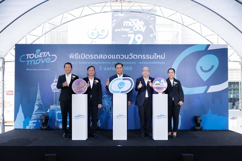 โตโยต้าเปิดตัวบริการรถสองแถวนวัตกรรมรูปแบบใหม่ ยกระดับการเดินทางสาธารณะอัจฉริยะในจังหวัดสมุทรปราการ