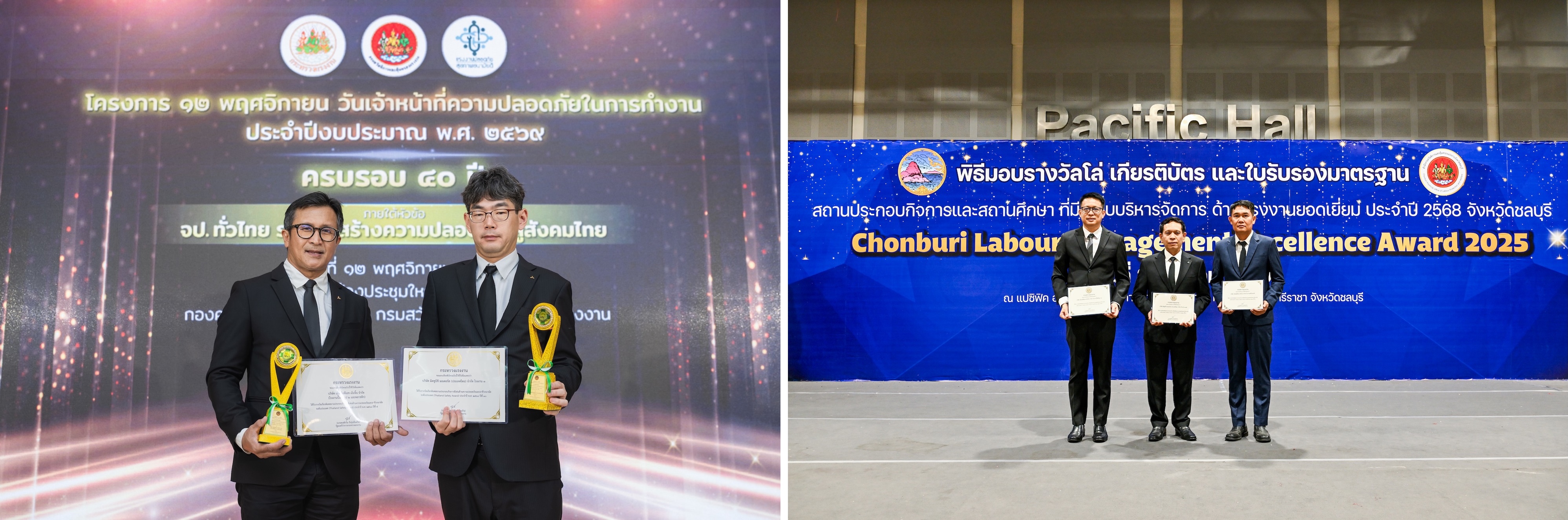 มิตซูบิชิ มอเตอร์ส ประเทศไทย และ เอ็มเอ็มทีเอช เอ็นจิ้น คว้า 7 รางวัลความปลอดภัยระดับประเทศ ตอกย้ำแนวคิด &ldquo;บุคลากรปลอดภัย คือหัวใจของการเติบโต&rdquo;