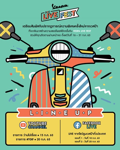 ปรากฏการณ์ครั้งใหม่ที่สาวกสองล้อได้สนุกกับการขับขี่อีกครั้ง “VESPA LIVE FEST” พร้อมร่วมฉลองครบรอบ 10 ปี ของ VESPA LX ด้วย “VESPA LX 10th ANNI”