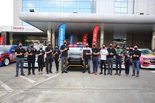 “Isuzu One Make Race 2021” พร้อมลุยจัดการแข่งขันรถยนต์ทางเรียบ สนามแรก 12-14 มีนาคม ศกนี้