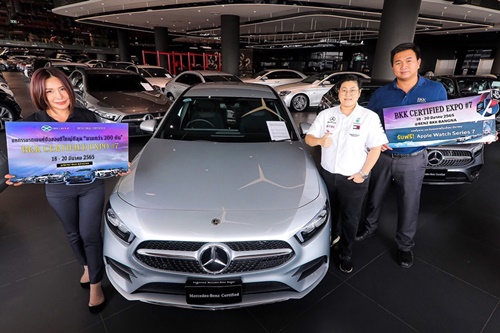 “Benz BKK Certified” เอาใจคนรักเมอร์เซเดส-เบนซ์  จัดมหกรรมรถเบนซ์มือสองที่ใหญ่ที่สุด กว่า 200 คัน ราคาเริ่มต้นไม่ถึงล้าน!