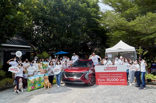 เกรท วอลล์ มอเตอร์ จัดกิจกรรม GWM xEV Charity Drive คาราวานยานยนต์ไฟฟ้าการกุศลครั้งที่ 1 ณ มูลนิธิบ้านสงเคราะห์สัตว์พิการ บางเลน นครปฐม    